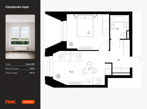 ЖК «Саларьево парк», планировка 1-комнатной квартиры, 36.10 м²