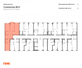 ЖК «Ильинские луга», планировка 3-комнатной квартиры, 86.00 м²
