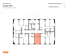 ЖК «Ильинские луга», планировка студии, 20.00 м²