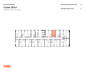 ЖК «Восточное Бутово», планировка студии, 19.80 м²