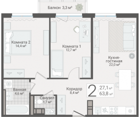 ЖК «Руднева, 15», планировка 2-комнатной квартиры, 63.80 м²