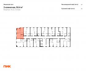 ЖК «Ильинские луга», планировка 2-комнатной квартиры, 50.40 м²