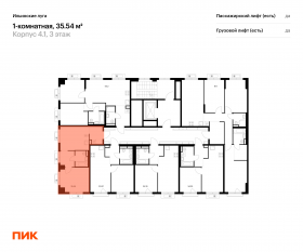 ЖК «Ильинские луга», планировка 1-комнатной квартиры, 35.54 м²