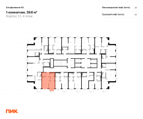 ЖК «Алтуфьевское 53», планировка 1-комнатной квартиры, 39.60 м²