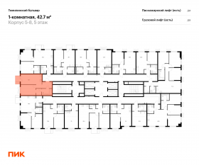 ЖК «Томилинский бульвар», планировка 1-комнатной квартиры, 42.70 м²