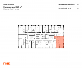ЖК «Кронштадтский 9», планировка 3-комнатной квартиры, 85.50 м²