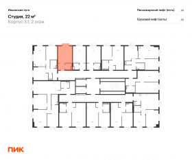 ЖК «Ильинские луга», планировка студии, 22.00 м²