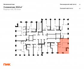 ЖК «Матвеевский парк», планировка 2-комнатной квартиры, 50.60 м²