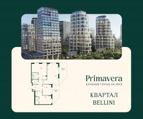 ЖК «Клубный город на реке Primavera», планировка 3-комнатной квартиры, 132.10 м²