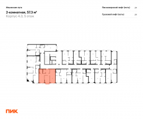 ЖК «Ильинские луга», планировка 2-комнатной квартиры, 57.30 м²