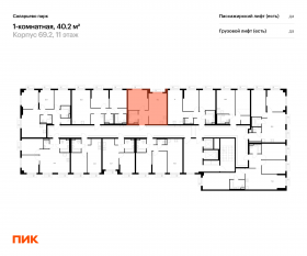 ЖК «Саларьево парк», планировка 1-комнатной квартиры, 40.20 м²