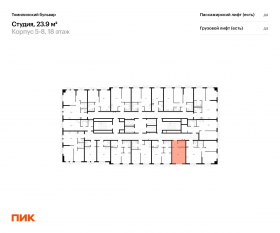 ЖК «Томилинский бульвар», планировка студии, 23.90 м²