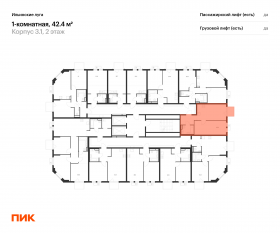ЖК «Ильинские луга», планировка 1-комнатной квартиры, 42.40 м²