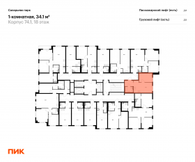 ЖК «Саларьево парк», планировка 1-комнатной квартиры, 34.10 м²