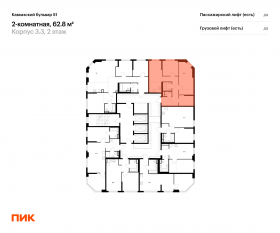 ЖК «Кавказский бульвар 51», планировка 2-комнатной квартиры, 62.80 м²