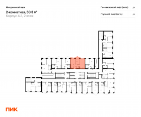 ЖК «Мичуринский парк», планировка 2-комнатной квартиры, 50.30 м²