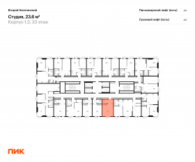 ЖК «Второй Нагатинский», планировка студии, 23.60 м²