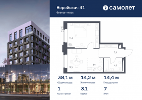 Апарт-комплекс «Верейская 41», планировка 1-комнатной квартиры, 38.09 м²