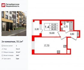 МЖК «Univer City», планировка 1-комнатной квартиры, 35.10 м²