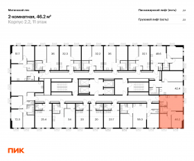 ЖК «Митинский лес», планировка 2-комнатной квартиры, 46.20 м²