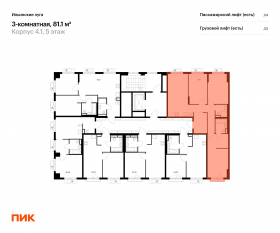 ЖК «Ильинские луга», планировка 3-комнатной квартиры, 81.10 м²
