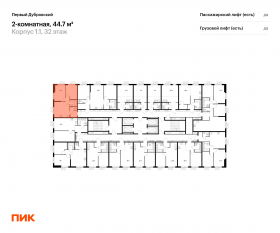 ЖК «Первый Дубровский», планировка 2-комнатной квартиры, 44.70 м²