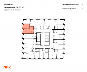 ЖК «Ильинские луга», планировка 1-комнатной квартиры, 34.35 м²