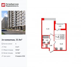 ЖК «Титул в Московском», планировка 1-комнатной квартиры, 35.90 м²