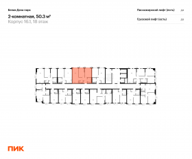 ЖК «Белая Дача парк», планировка 2-комнатной квартиры, 50.30 м²