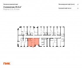 ЖК «Лосиноостровский парк», планировка 2-комнатной квартиры, 61.40 м²