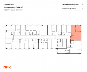 ЖК «Саларьево парк», планировка 2-комнатной квартиры, 56.60 м²