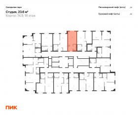 ЖК «Саларьево парк», планировка студии, 23.60 м²
