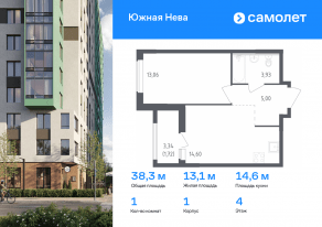 ЖК «Южная Нева», планировка 1-комнатной квартиры, 38.31 м²