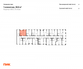 ЖК «Саларьево парк», планировка 1-комнатной квартиры, 36.60 м²