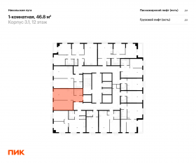 ЖК «Никольские луга», планировка 1-комнатной квартиры, 46.80 м²