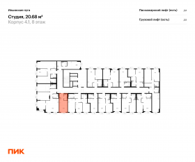 ЖК «Ильинские луга», планировка студии, 20.68 м²