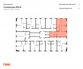 ЖК «Ильинские луга», планировка 3-комнатной квартиры, 87.80 м²