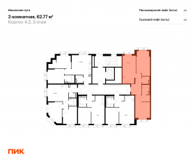 ЖК «Ильинские луга», планировка 2-комнатной квартиры, 62.77 м²