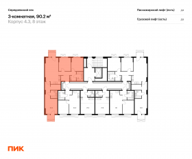 ЖК «Середневский лес», планировка 3-комнатной квартиры, 90.20 м²