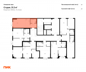 ЖК «Саларьево парк», планировка студии, 31.30 м²
