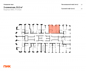 ЖК «Саларьево парк», планировка 2-комнатной квартиры, 53.20 м²