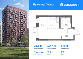 ЖК «Пригород Лесное», планировка студии, 21.30 м²