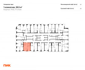 ЖК «Саларьево парк», планировка 1-комнатной квартиры, 36.50 м²