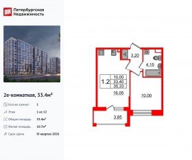 ЖК «Бионика Заповедная», планировка 1-комнатной квартиры, 33.40 м²
