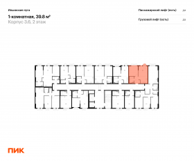 ЖК «Ильинские луга», планировка 1-комнатной квартиры, 39.80 м²