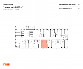 ЖК «Ильинские луга», планировка 1-комнатной квартиры, 33.87 м²