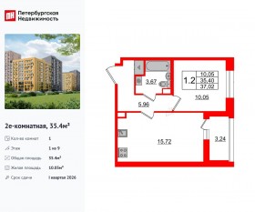 ЖК «Прайм Приморский», планировка 1-комнатной квартиры, 35.40 м²