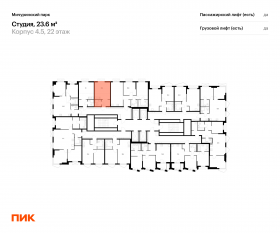 ЖК «Мичуринский парк», планировка студии, 23.60 м²