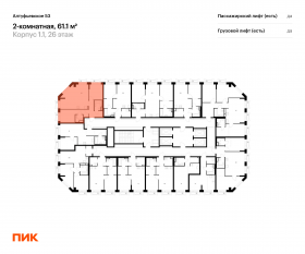ЖК «Алтуфьевское 53», планировка 2-комнатной квартиры, 61.10 м²