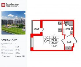 ЖК «Парадный ансамбль», планировка студии, 24.42 м²